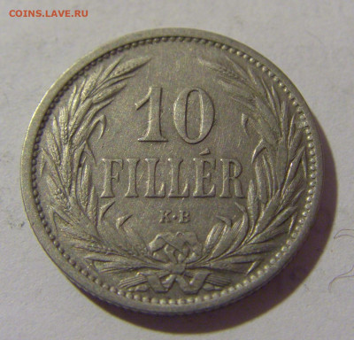 10 филлеров 1908 Венгрия №2 01.10.2022 22:00 МСК - CIMG4097.JPG