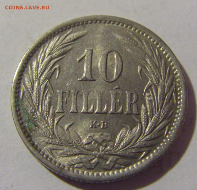10 филлеров 1909 Венгрия №1 01.10.2022 22:00 МСК - CIMG4101.JPG