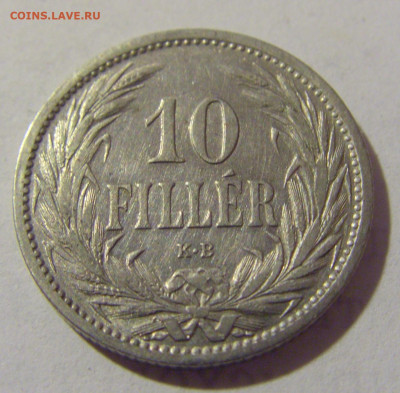 10 филлеров 1909 Венгрия №2 01.10.2022 22:00 МСК - CIMG4105.JPG