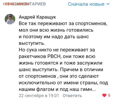юмор - 220909