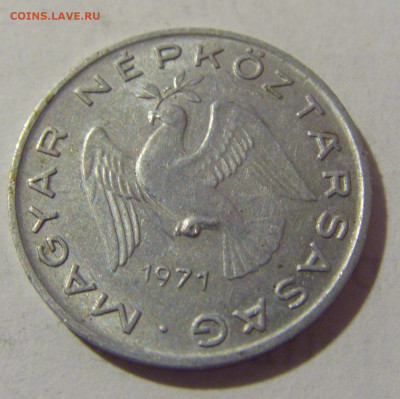 10 филлеров 1971 Венгрия №1 01.10.2022 22:00 МСК - CIMG4115.JPG