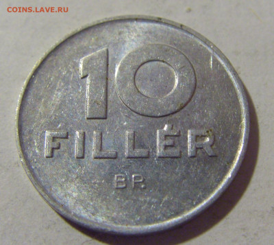 10 филлеров 1986 Венгрия №1 01.10.2022 22:00 МСК - CIMG4161.JPG