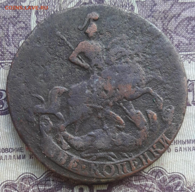 2 копейки 1766 мм; 2 копейки 1761 - 20220925_233149