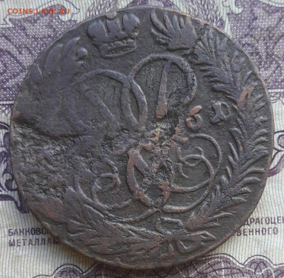 2 копейки 1766 мм; 2 копейки 1761 - 20220925_233215