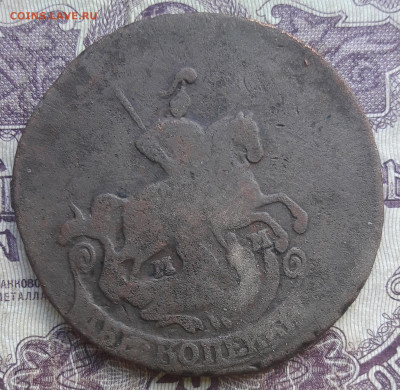 2 копейки 1766 мм; 2 копейки 1761 - 20220925_233243
