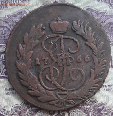 2 копейки 1766 мм; 2 копейки 1761 - 20220925_233309