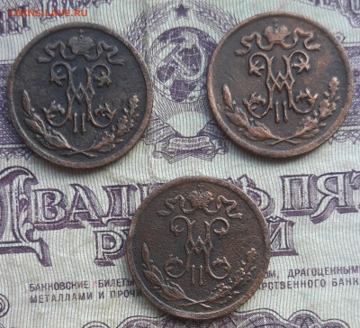 2 копейки 1899 СПб - 20220925_233338