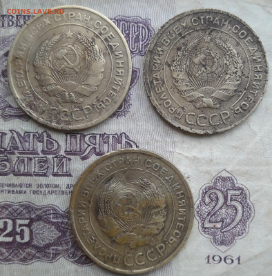 2 копейки, 3 копейки, 5 копеек - 20220925_214458
