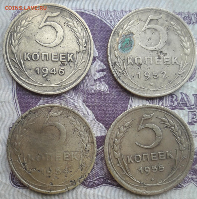 2 копейки, 3 копейки, 5 копеек - 20220925_214534