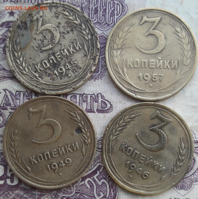 2 копейки, 3 копейки, 5 копеек - 20220925_214352