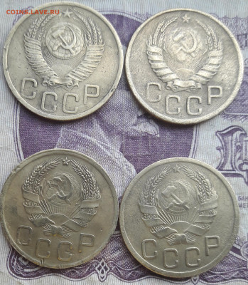 2 копейки, 3 копейки, 5 копеек - 20220925_214201