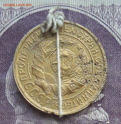 2 копейки, 3 копейки, 5 копеек - 20220925_191153
