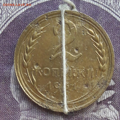 2 копейки, 3 копейки, 5 копеек - 20220925_191232