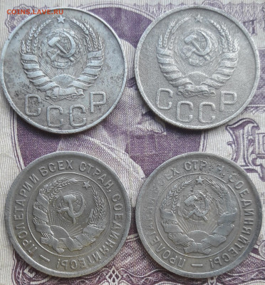 10, 15, 20 копеек - 20220925_191359
