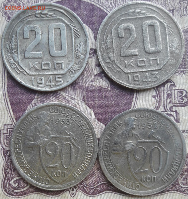 10, 15, 20 копеек - 20220925_191333