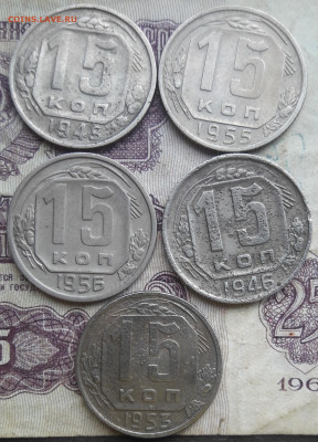10, 15, 20 копеек - 20220925_191805