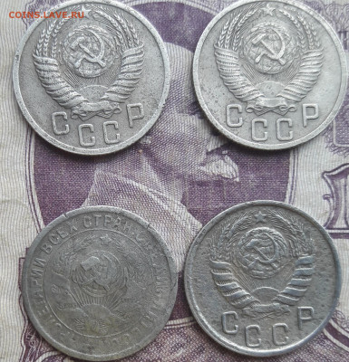 10, 15, 20 копеек - 20220925_191648