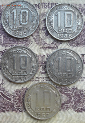 10, 15, 20 копеек - 20220925_215607