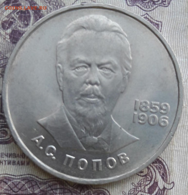 10 рублей 2005-2013 - 20220925_215325