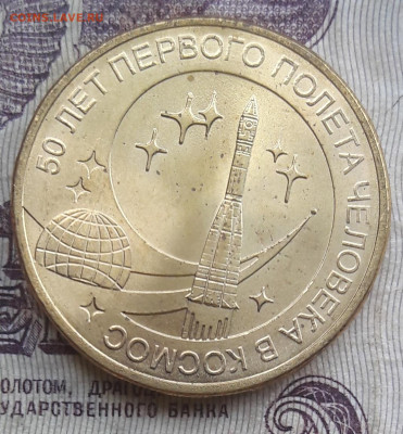 10 рублей 2005-2013 - 20220925_215232