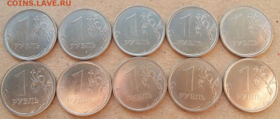1 рубль 2022 года 10 штук до 29.09.2022 года. - IMG_20220925_074340