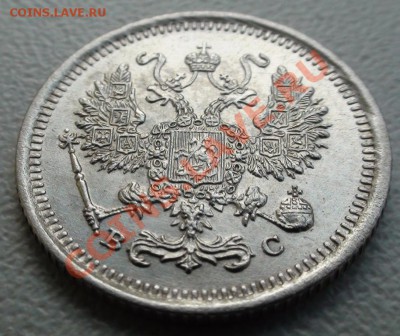 Оценка подлинности и стоимости серебро 1917 года! - 1962280931_7