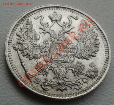 Оценка подлинности и стоимости серебро 1917 года! - 1962281037_5