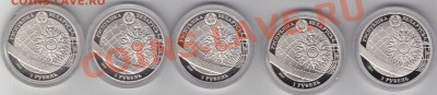 с 1 рубля Комплект Парусников Белоруссии. До 30.11.11 22:00 - 1