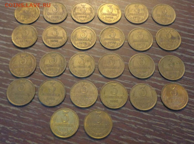 3 копейки 1967-91 года подряд 26 штук до 2.10, 22.00 - 3 коп 1967-1991 большой лот_1