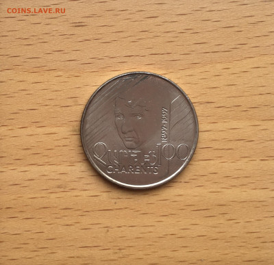 Армения 100 драм драмов 1997 100 лет Егише Чаренца - IMG_1270.JPG