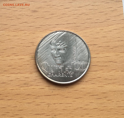 Армения 100 драм драмов 1997 100 лет Егише Чаренца - IMG_1271.JPG
