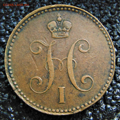 3 копейки серебром 1842 EM. До 30.09.22. - 3-1842.JPG