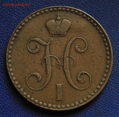2 копейки серебром 1841 СПM. До 30.09.22. - 1841SPM.JPG
