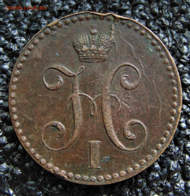2 копейки серебром 1842 СПM. До 30.09.22. - 2-1842SPM.JPG