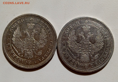 25 копеек 1856,1858 гг. до 27 сентября в 22-00 мск - photoeditorsdk-export(173)