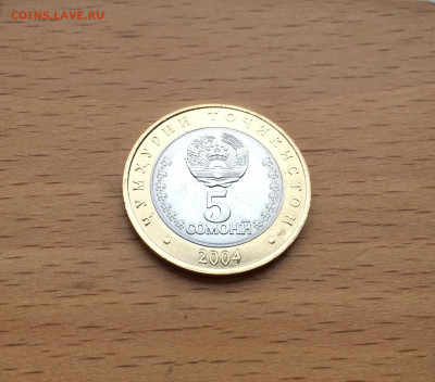 биметалл Таджикистан 5 сомони 2004 10 лет Конституции СПМД - IMG_0985.JPG