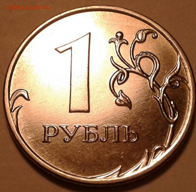 10 руб 2009 года ММД шт-1.1В;Г! До 28.09.2022 года 22:00мск. - 20220922_230325-1