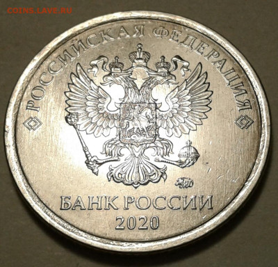 10 руб 2009 года ММД шт-1.1В;Г! До 28.09.2022 года 22:00мск. - 20220922_230042-1
