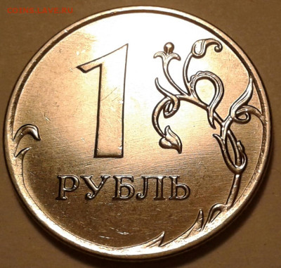 10 руб 2009 года ММД шт-1.1В;Г! До 28.09.2022 года 22:00мск. - 20220922_225832-1