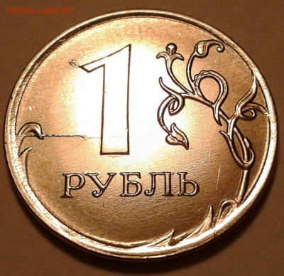 10 руб 2009 года ММД шт-1.1В;Г! До 28.09.2022 года 22:00мск. - 20220922_225259-1