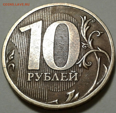 10 руб 2009 года ММД шт-1.1В;Г! До 28.09.2022 года 22:00мск. - 20220922_220857-1