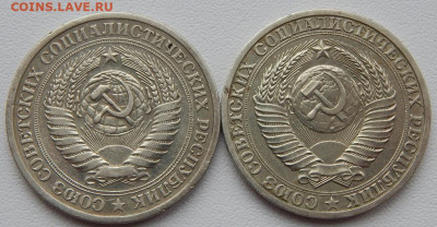 Рубль 1965,1990  до 29.09.22 22 00 мск - DSCN6473.JPG