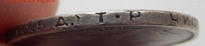 50 копеек 1924 тр   до 29.09.22 22 00 мск - DSCN6469.JPG