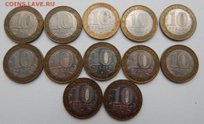 10 рублей бим. Др. города 12 шт. до 29.09.22 22 00 мск - DSCN6449.JPG