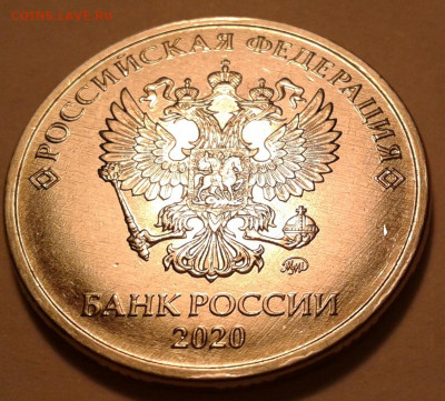 5 руб 2020г. ММД шт-5.42Б1! До 28.09.2022г. 22:00 мск. - 20220926_164347-1