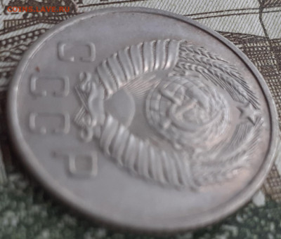 10  и 15 копеек 1957. До 1.10.22. - 20220926_161255