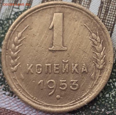 2 копейки 1924,  2 копейки 1949, 1 копейка 1953. До 1.10.22. - 20220926_154653