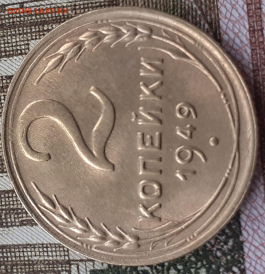 2 копейки 1924,  2 копейки 1949, 1 копейка 1953. До 1.10.22. - 20220926_154420