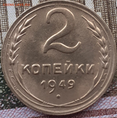2 копейки 1924,  2 копейки 1949, 1 копейка 1953. До 1.10.22. - 20220926_154346