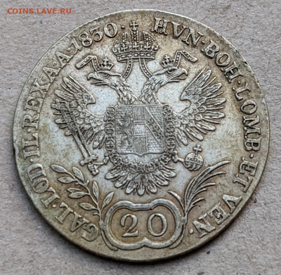 Австро-Венгрия 20 крейцеров 1830-1848 ФИКС до 27.09 - PXL_20220903_153410445.MP~2
